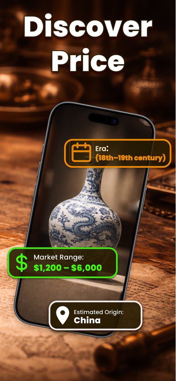 Trove app screenshot with value guidance